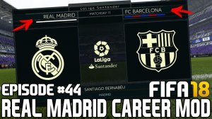 Эль-Классико 2020 / Лунёв переходит в РЕАЛ МАДРИД?| FIFA 18 | Карьера тренера за Реал Мадрид [#44]