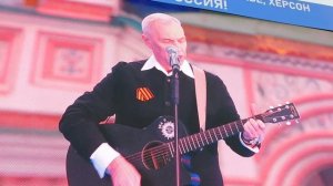 Митинг-концерт «Выбор людей: Вместе навсегда» (30.09.2022)