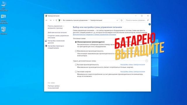 КОМП ОЖИЛ! КАК ВКЛЮЧИТЬ МАКСИМАЛЬНУЮ ПРОИЗВОДИТЕЛЬНОСТЬ