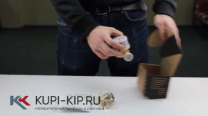 Счетчик воды МЕТЕР СВУ-15 (Невод) универсальный с кмч