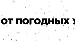 ЮгСтройИнвест ЖК "61 квартал" | Медиаконтент на экраны | Паркинг