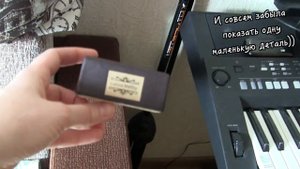 "Мягкая игрушка" согласно продавцу Люциуса Малфоя || Волшебная палочка Люциуса Малфоя Распаковка