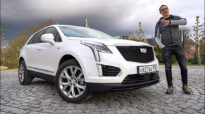 Тест Cadillac XT5 2020 Игорь Бурцев.