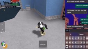 ПЕРЕПИСКА С КУКЛОЙ КАЯКИ (ОНА НАШЛА МОЙ АДРЕС)?