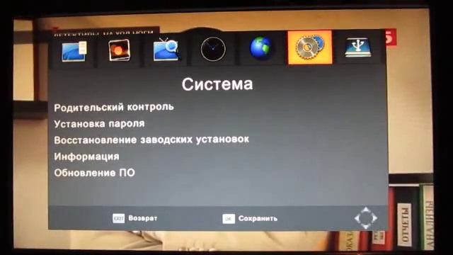 Ресивер DVB-T2 ROLSEN RDB-532 на чипе MStar 7T01 смотреть онлайн