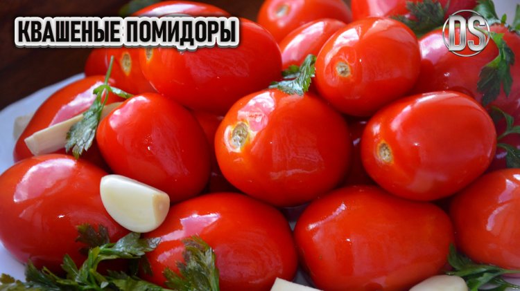 Рецепты от бабушки эммы маринованные помидоры