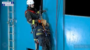 Занятие №94. Зависание пострадавшего на самоблокирующемся СУ типа 'Десантер'.