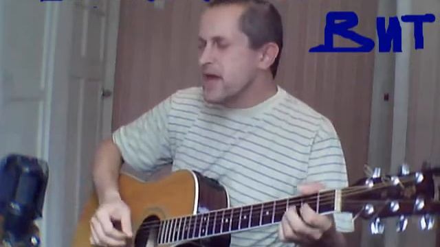 " Письма " Авторская песня под гитару , шестиструнная гитара смотреть онлайн