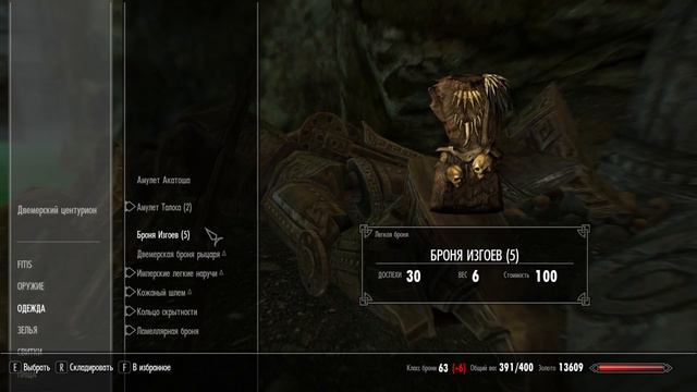 ДВЕМЕРСКИЙ МИР I The Elder Scrolls V: Skyrim Anniversary Edition #12 смотреть онлайн