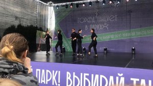 DS CREW | ГОРОД ТАНЦУЕТ В ПАРКАХ | ВЫСТУПЛЕНИЕ DS CREW