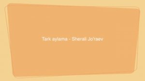 Шерали Жураев.Тарк айлама