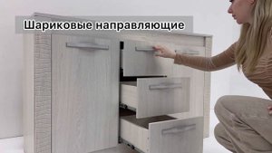Комод «Монако КМ-14»