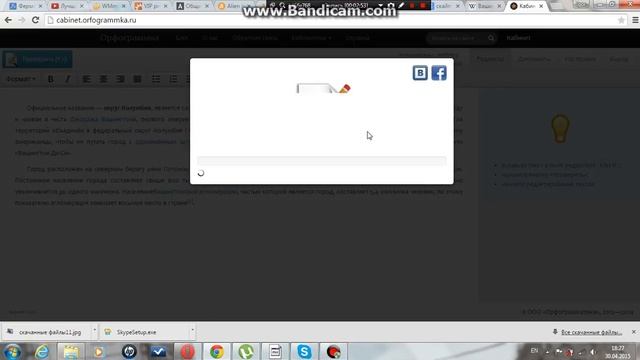 Как исправить ошибки в тексте смотреть онлайн