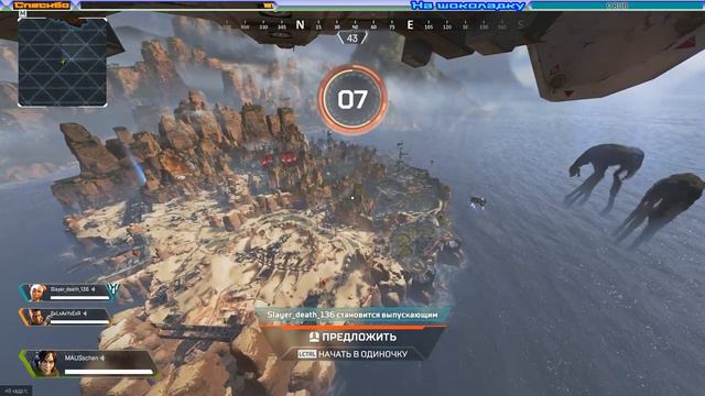 [Apex Legends].Очередные пострелушки! смотреть онлайн