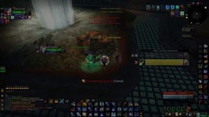 Вов 3.3.5 пвп арена Шатер 2с/Wow 3.3.5 Shatter 2v2 arena