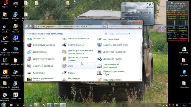 Как поменять формат файла в Windows 7