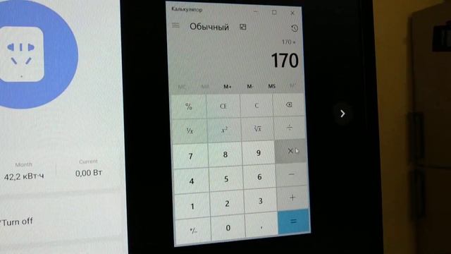 Потребление электричества бойлера 80 литров. Что выгоднее бойлера или горячая вода?