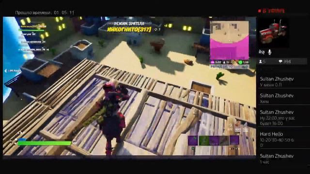 Мой первый стрим играю общаюсь с подпищиками играю в фортнайт залетай смотреть онлайн