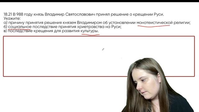 Все задания 18 | Решаем сборник Артасова 2024 ЕГЭ за час | Success Lab ЕГЭ/ОГЭ смотреть онлайн