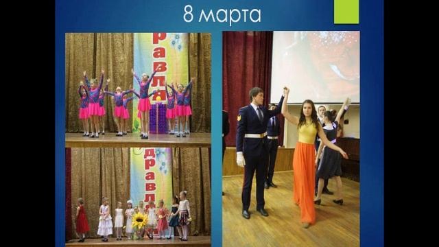 видеопрезентация о школе смотреть онлайн