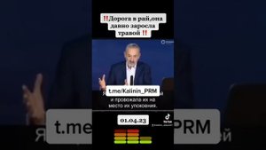 Дорога в РАЙ, она давно заросла травой! Подписаться👉 t.me/Kalinin_PRM