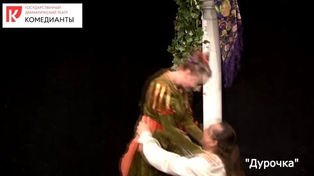 Дурочка смотреть онлайн