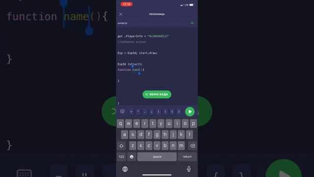 Видеоурок iOS reversing CC+, Обучение Отрисовки Есп-Чита для Standoff 2 смотреть онлайн