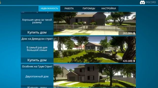 КУПИЛ СВОЙ ОФИС И СДЕЛАЛ ПЕРВЫЙ РЕМОНТ! | House Designer Fix & Flip смотреть онлайн