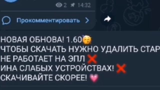~¦как скачать обнову токи 1.60?///тока бока///Silin Toka¦~ смотреть онлайн