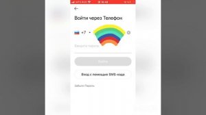 Как войти на свой 2 или 3 аккаунт в LIKE
