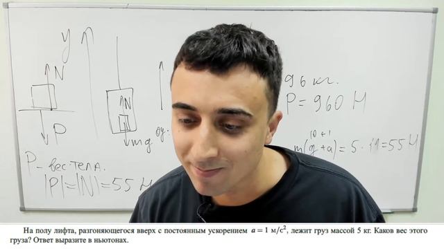 Эбонёнок #1. Кинематика/Динамика.
