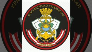 ЗАПРЕТ - "40-ая Гвардейская Бригада"