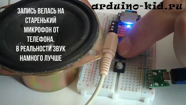 DFPlayer Mini - Аудиоплеер mp3