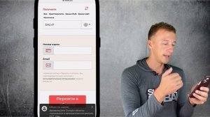 P2P4X - вывод денег на банковскую карту при помощи кошелька Trust Wallet. Полная инструкция.