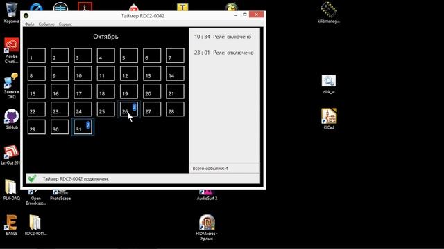 Как прошить STM32F04 через USB на примере годового таймера RDC2-0042 смотреть онлайн