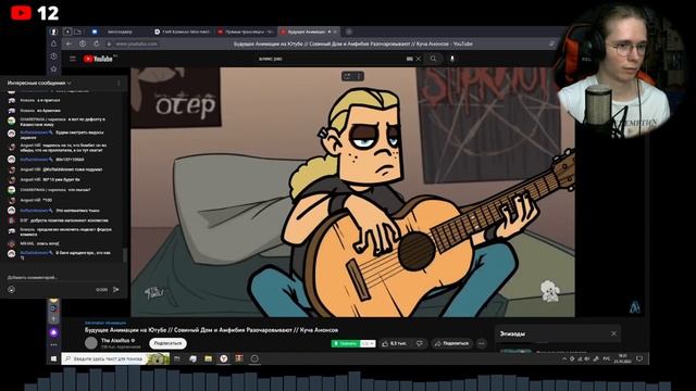 ОЛЕЖА ЖИВ??? и декаданс