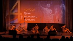 Патриотический танец Родина