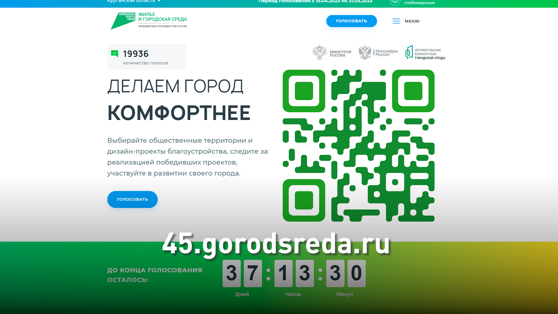 Общественная территория в поселке Осеево - претендент на дальнейшее благоустройство
