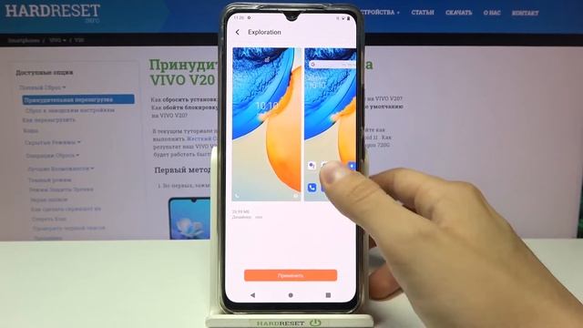 Как сменить стиль иконок телефона Vivo V20 / Поставить другие иконы приложений Vivo V20 смотреть онлайн