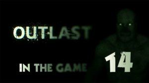 Outlast - Прохождение Серия #14 [Казалось Бы..., Финал]