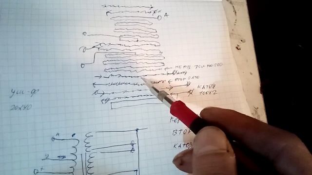 как я перемотал трансформаторы от самописцев в звуковые, выходные.схема намотки. смотреть онлайн