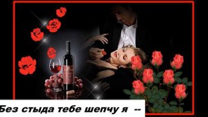Ах, какая женщина !  Гр. Фристайл на синтезаторе Ямаха ПСР Р-300 ,со слайдами.