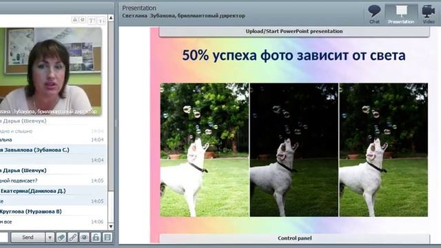 Сэлфи как искусство. Правила качественных фото. 13.09.2017 Светлана Зубанова смотреть онлайн