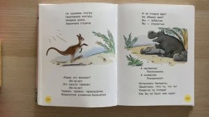 Тараканище?Корней Чуковский часть 2 ?Читаем вместе