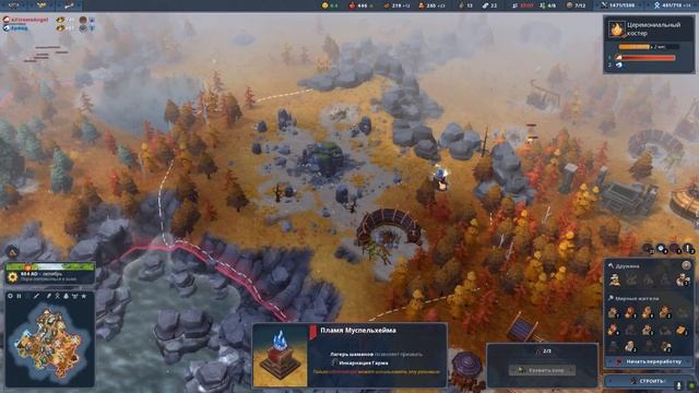 Northgard - Клан Крысы. Стоит ли покупать? смотреть онлайн