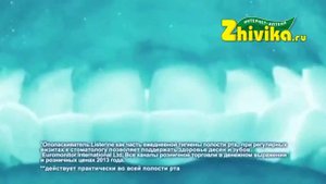 LISTERINE чистить зубы недостаточно