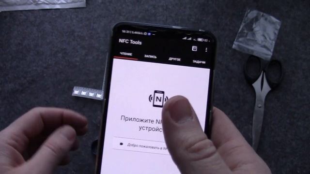 NFC Smart Ring Обзор Тест + разъемы micro usb. смотреть онлайн