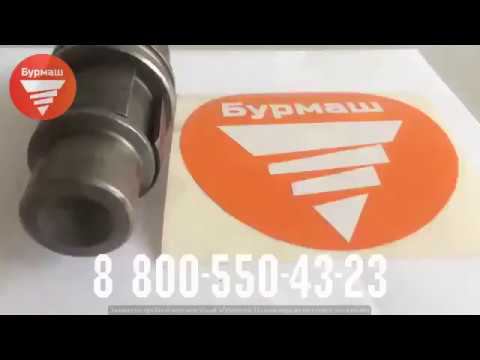 Резц РБЦ-50 производство завод Бурмаш смотреть онлайн