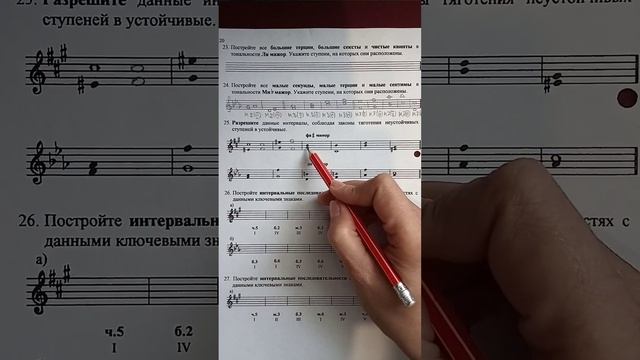 3 класс - с. 20