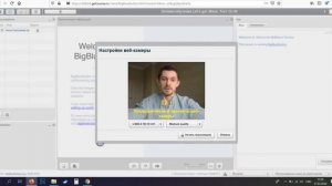 Настройка микрофона и вэбкамеры в онлайн-обучении Let's go! в Mozilla Firefox